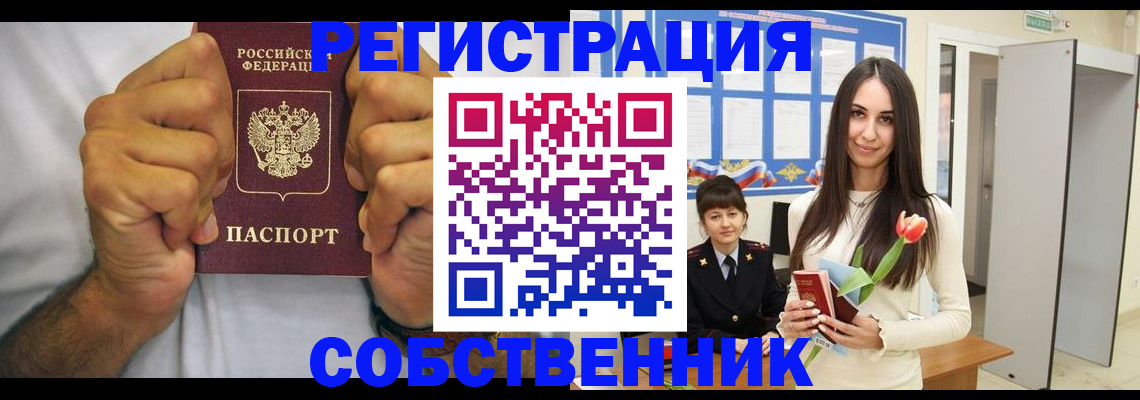 найти адрес прописки в Алексине