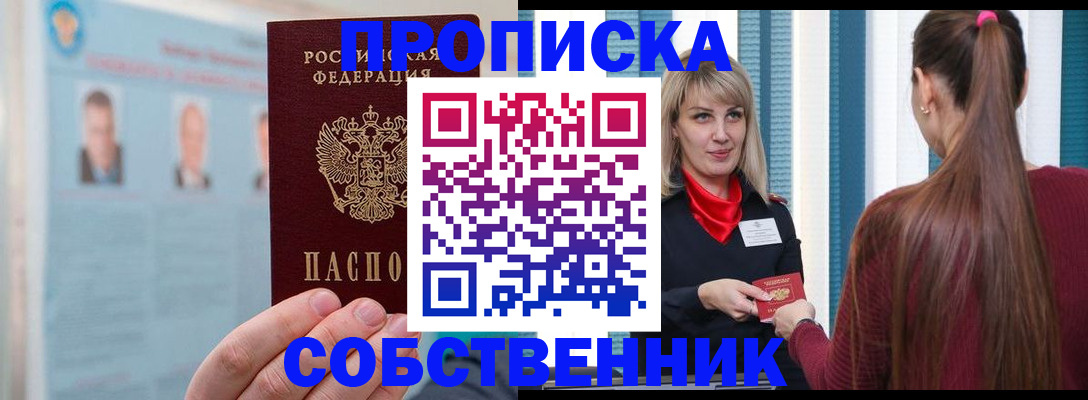 временная регистрация госуслуги в Алексине