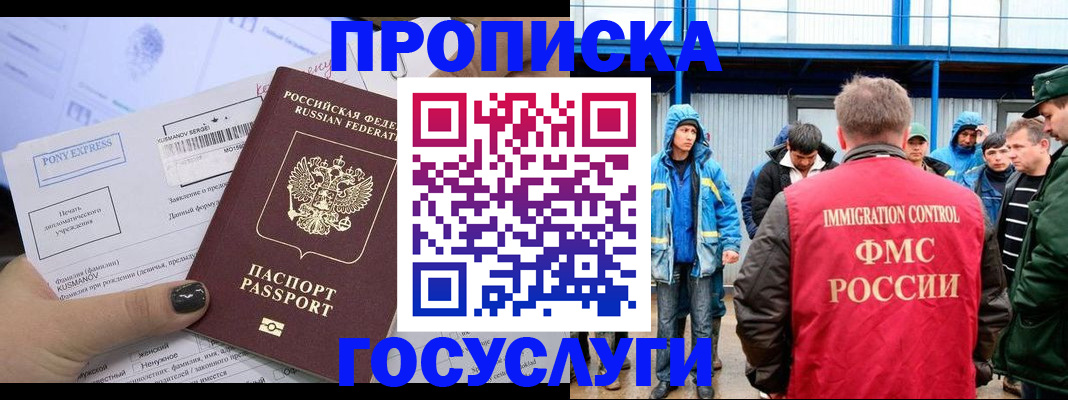 временная регистрация собственник в Алексине